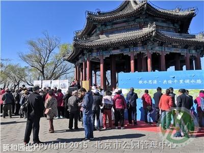 http://www.bjmacp.gov.cn/userimg/userfiles/image/2019325.49.49.397_54343.jpg