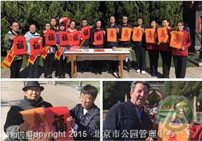 http://www.bjmacp.gov.cn/userimg/userfiles/image/20181017.15.34.696_226582.png