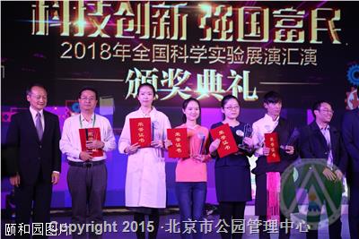 http://www.bjmacp.gov.cn/userimg/userfiles/image/2018115.5.56.650_191918.png