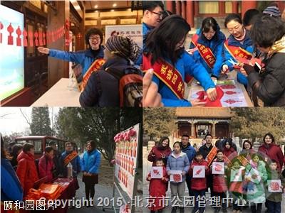 http://www.bjmacp.gov.cn/userimg/userfiles/image/201925.31.51.68_58271.jpg