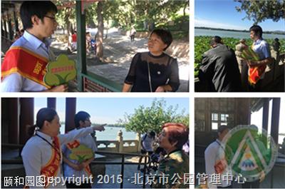 http://www.bjmacp.gov.cn/userimg/userfiles/image/2018917.5.52.932_200577.png
