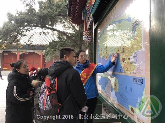 http://www.bjmacp.gov.cn/userimg/userfiles/image/201929.43.57.460_108922.jpg