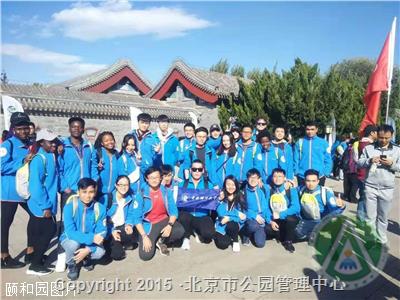 http://www.bjmacp.gov.cn/userimg/userfiles/image/20181029.10.25.617_227839.png