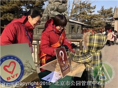 http://www.bjmacp.gov.cn/userimg/userfiles/image/201912.31.4.977_57504.jpg