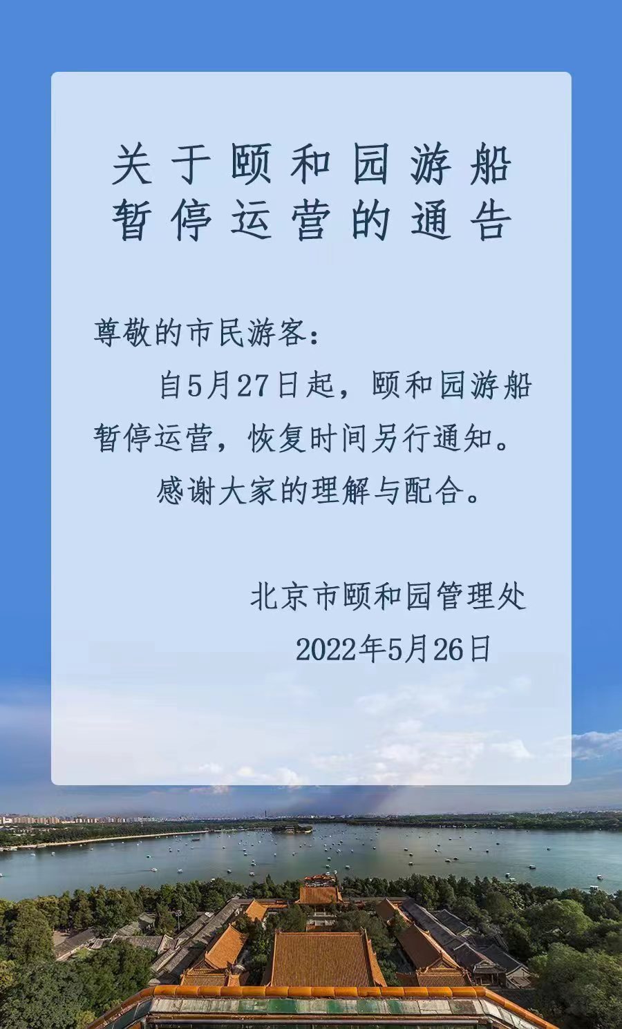 微信图片_20220527085221.jpg