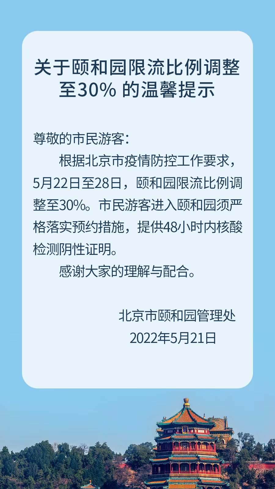 微信图片_20220523113240.jpg